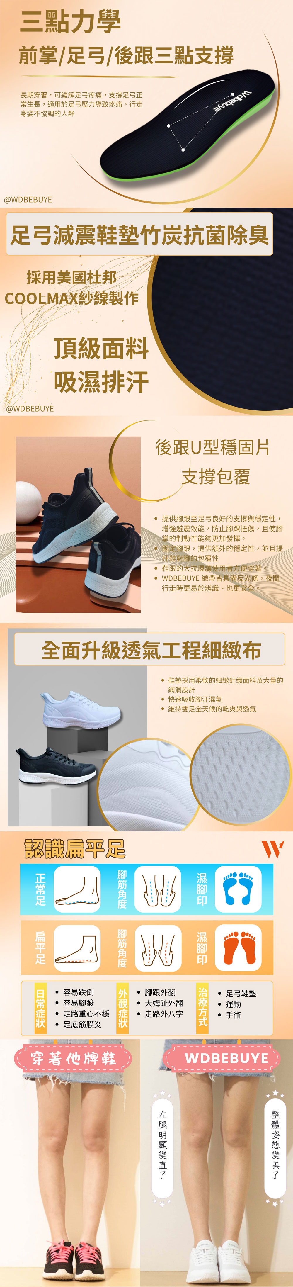 成長型減震休閒鞋_童款_-黑白切-2